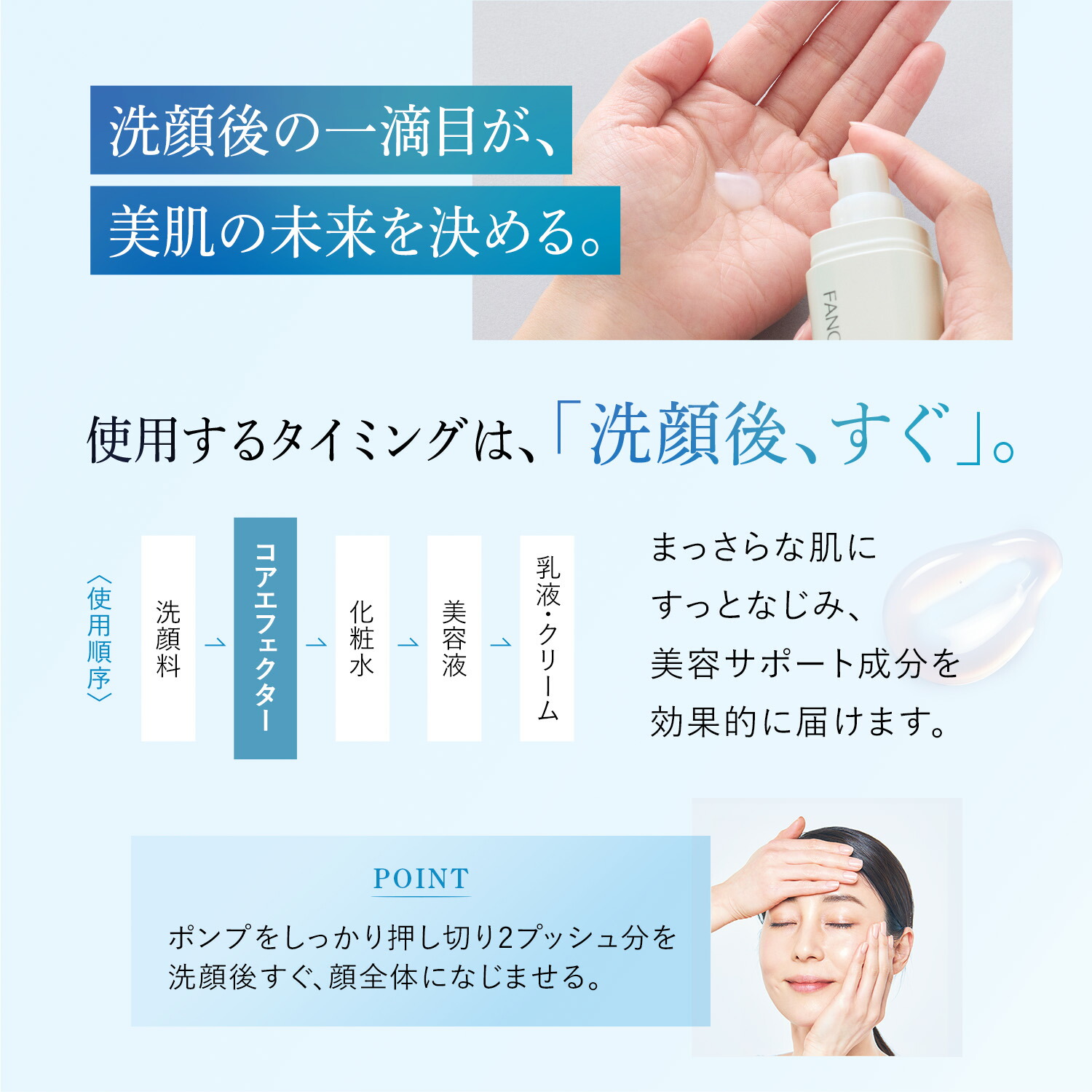 楽天市場】コアエフェクター【ファンケル 公式】 [FANCL 化粧品 美容液