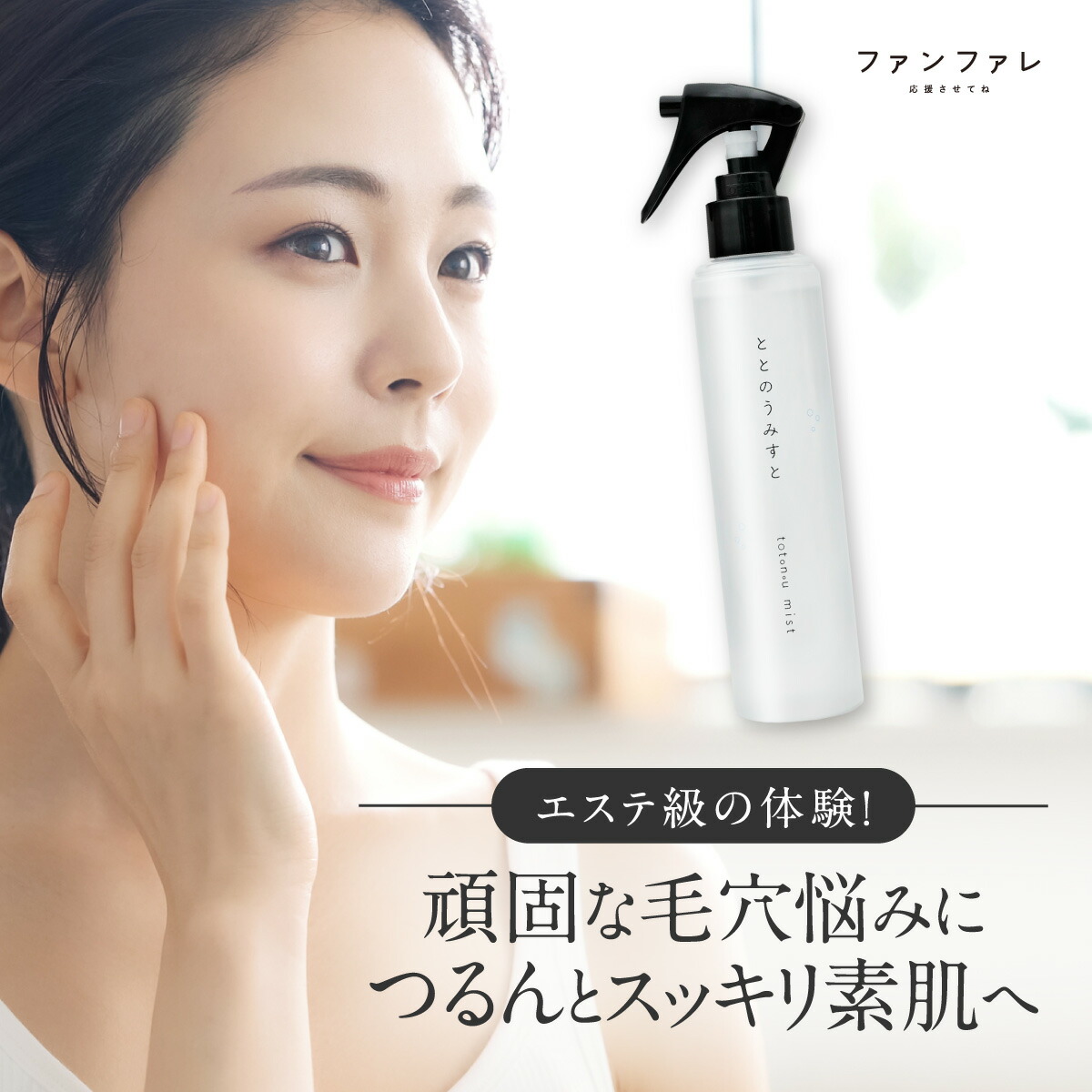 楽天市場】本日限定☆当選確率2分の1CP！ ＼値下げ／ 【公式】 【毛穴