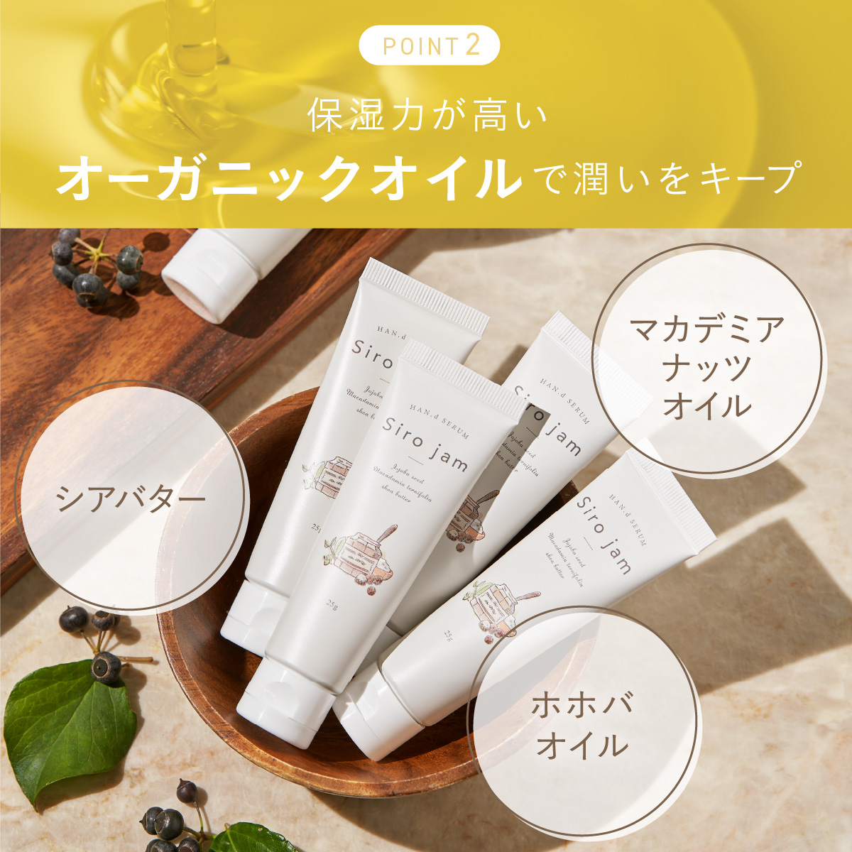 楽天市場】【 ギフトボックス 入り 】 シロジャム ハンド美容液 ギフト