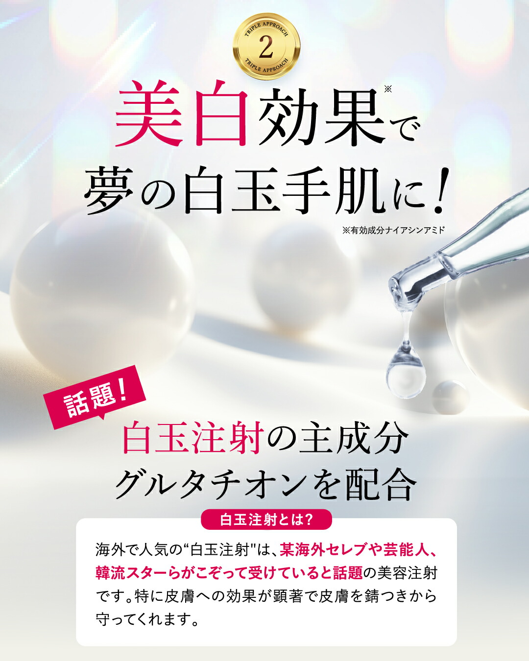 楽天市場】【公式】 ハンドクリーム 血管 シワ シミ 美白 Sirojam