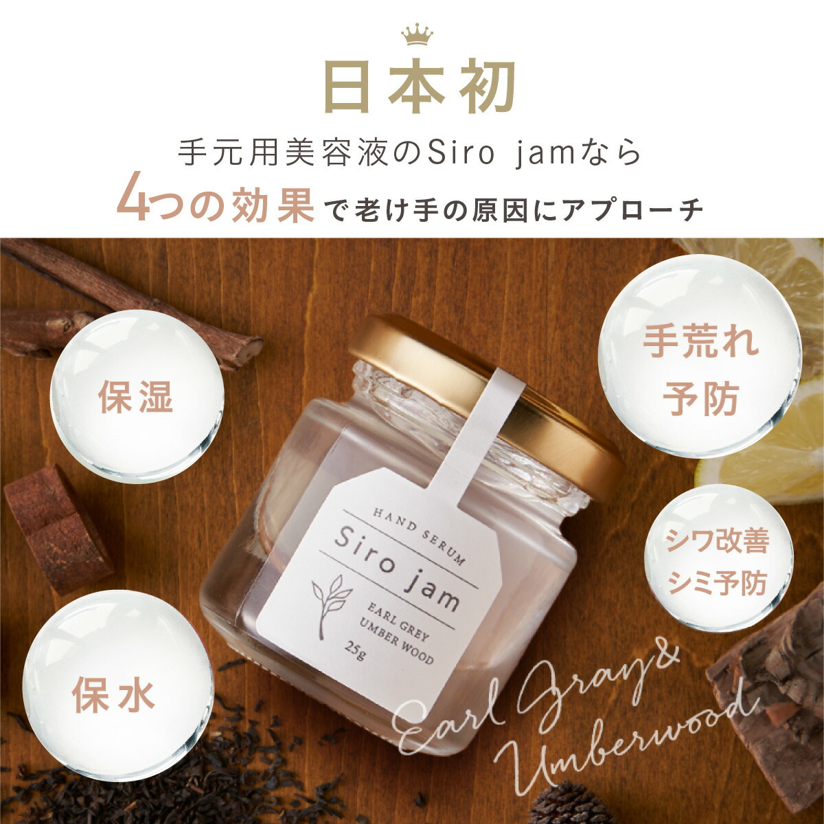 楽天市場】＼今セール限定割引／シロジャム、シロパテセット