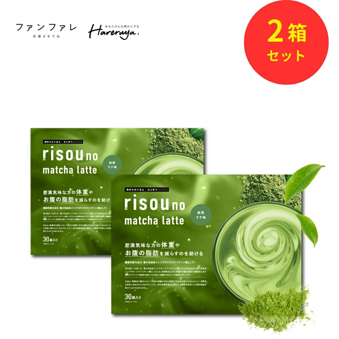 楽天市場】☆【公式】 理想の私をつくる減量コーヒー risounoCoffee