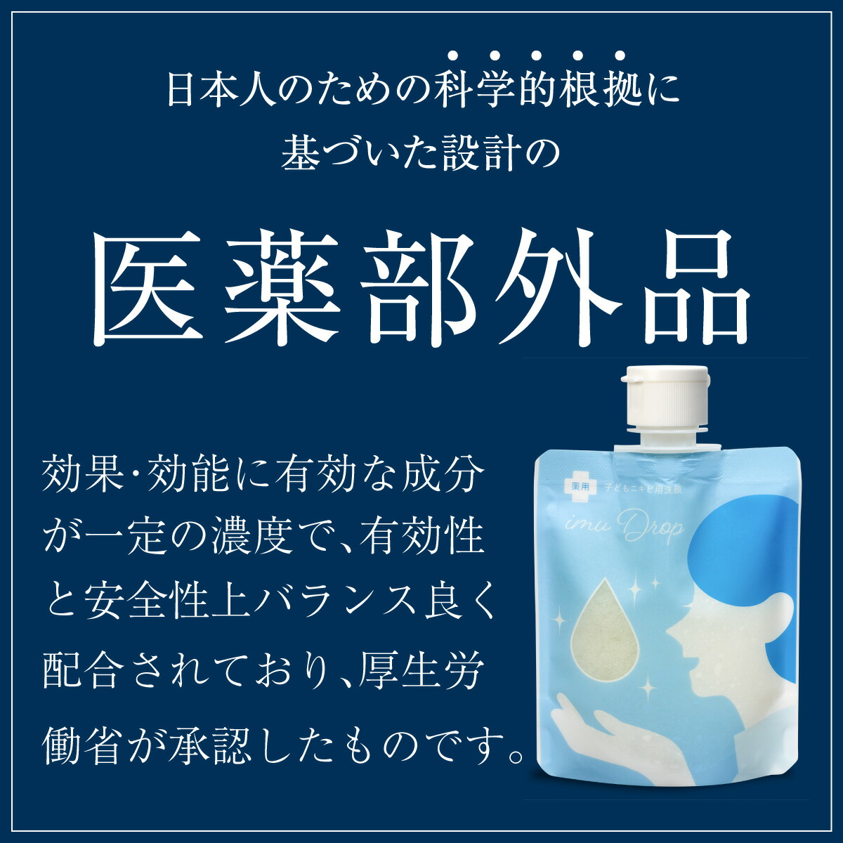 楽天市場】本日限定☆当選確率2分の1CP！ 【公式】【デリケートな思春