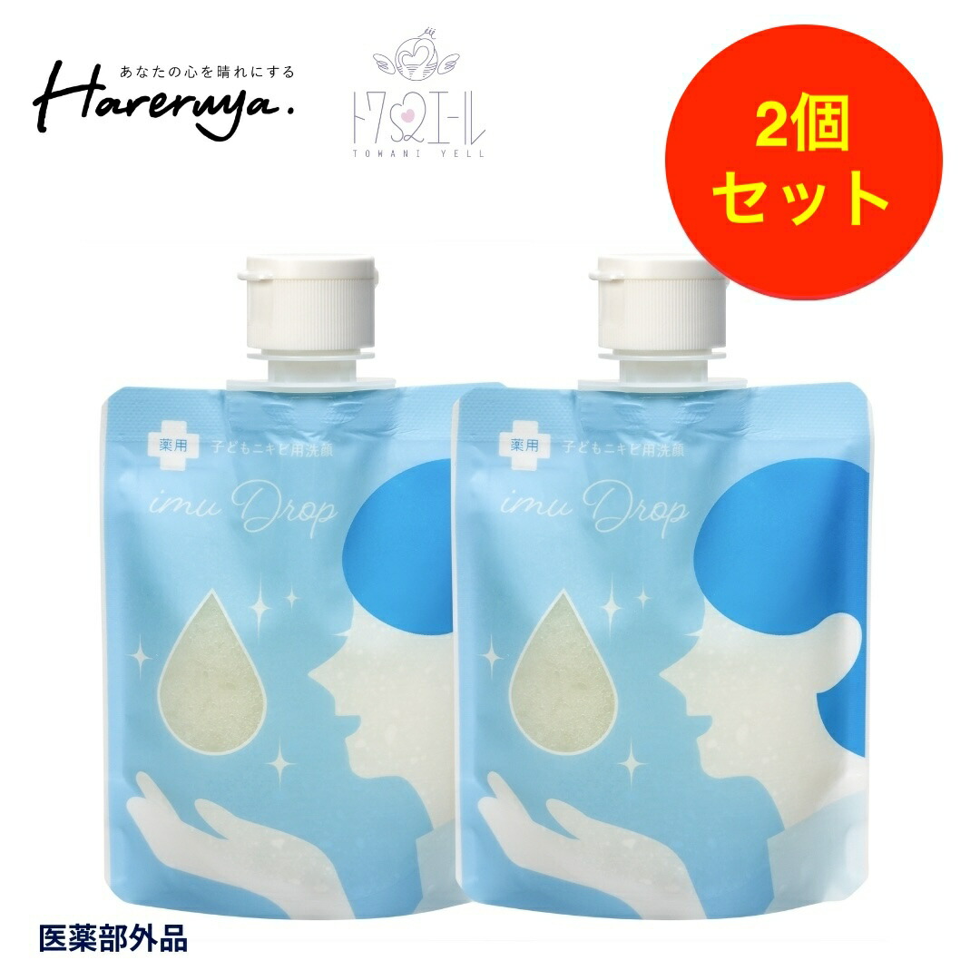 楽天市場】本日限定☆当選確率2分の1CP！ 【公式】【デリケートな思春