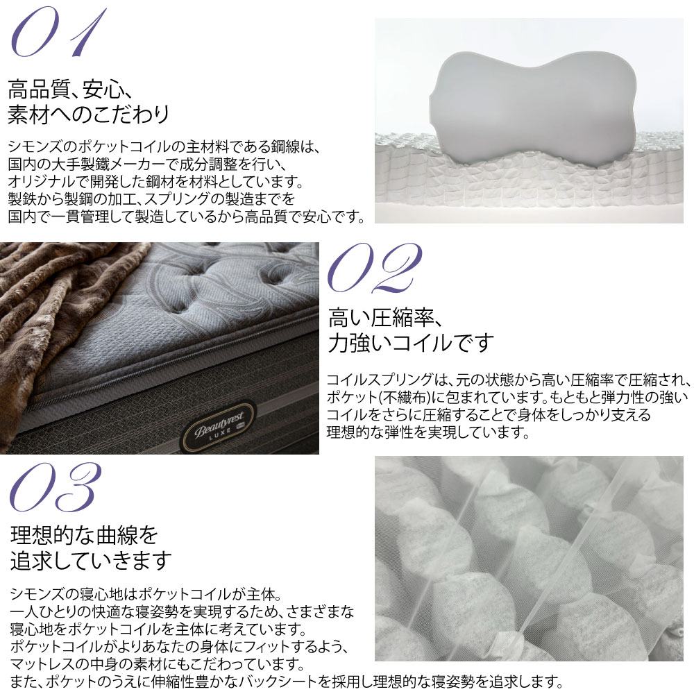 楽天市場】【神奈川県・東京都 / 無料引取サービス有】シモンズ ニュー