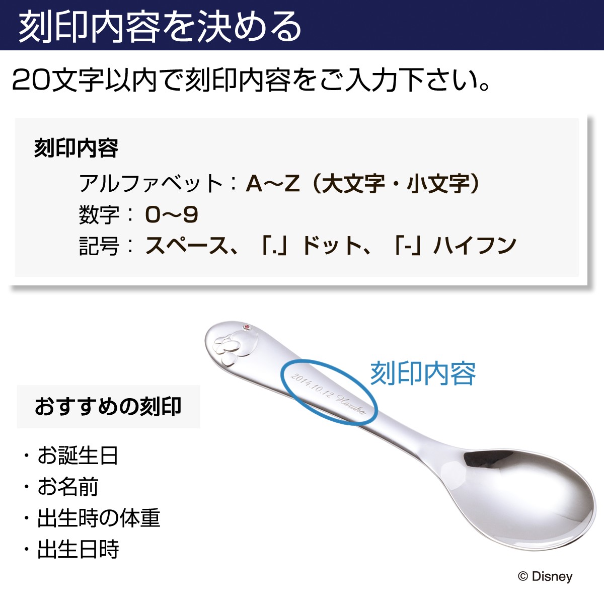 楽天市場】【ラッピング無料】【刻印無料】【ディズニーコレクション