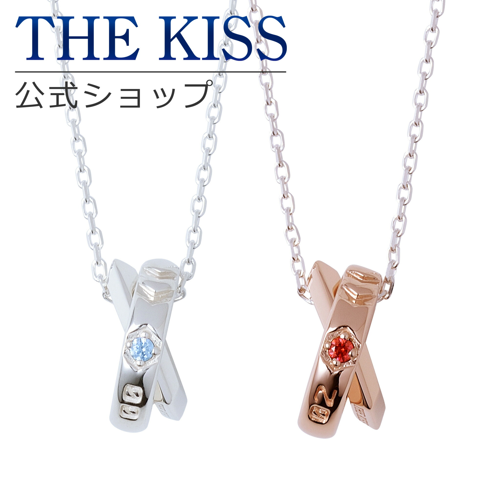 楽天市場】【ラッピング無料】【エヴァンゲリオン×THE KISSコラボ】 零
