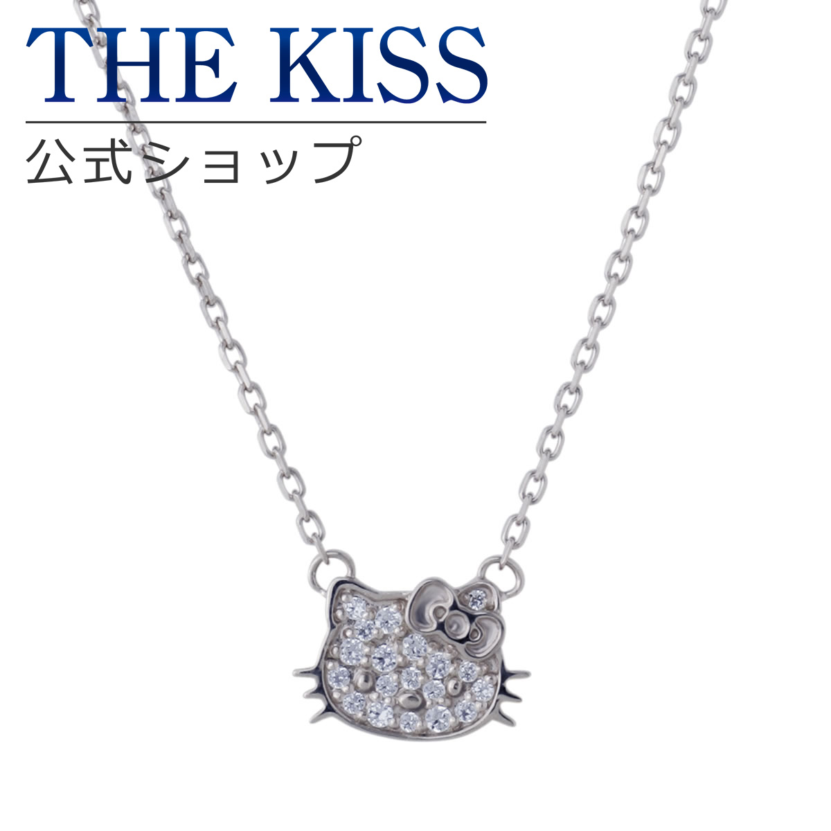 楽天市場】【ラッピング無料】【ハローキティ×THE KISSコラボ】 キティ