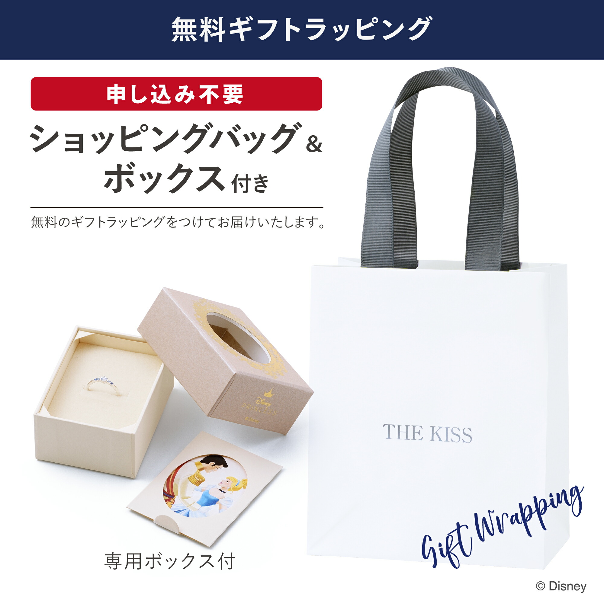 楽天市場】【THE KISS 公式ショップ】【ラッピング無料】【刻印無料