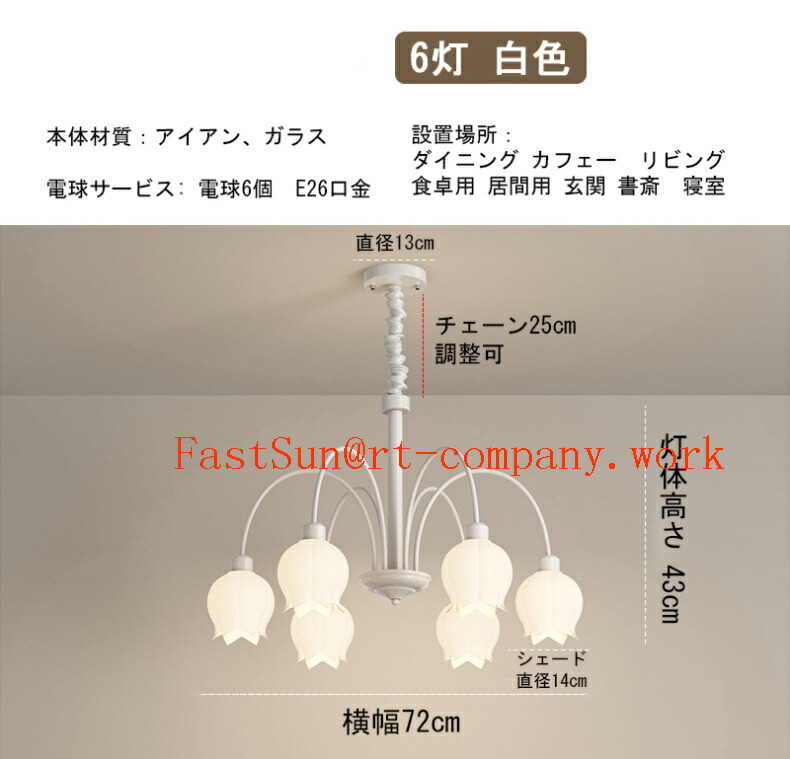 楽天市場】シャンデリア 北欧 天井照明 照明器具 ペンダントライト