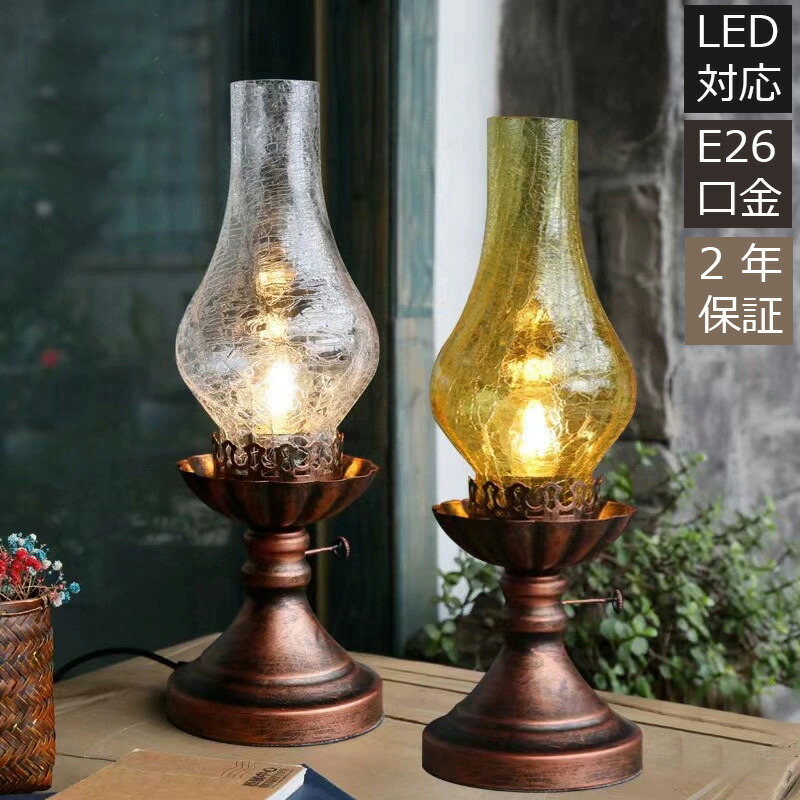 楽天市場】テーブルライト 北欧 卓上照明 スタンドライト テーブル