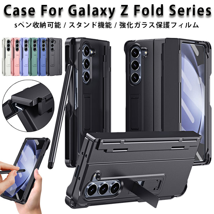 楽天市場】Galaxy Z Fold 7 ケース Galaxy z Fold7 ケース ヒンジ保護