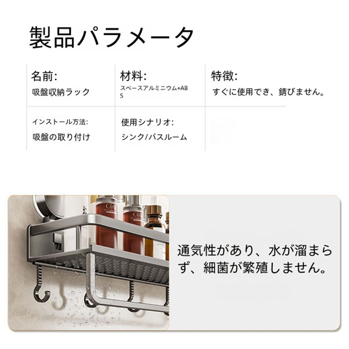楽天市場】キッチン 吸盤ラック フック付き 収納ラック 収納 強力 吸盤