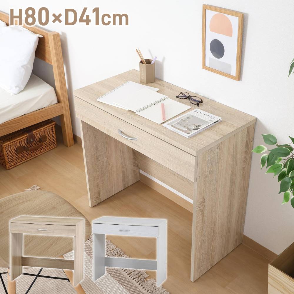 楽天市場】デスク 白 収納 幅80 奥行41 引き出し おしゃれ 北欧
