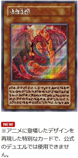 楽天市場】遊戯王OCGデュエルモンスターズ LIMITED PACK GX -オシリ