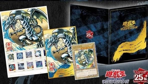 楽天市場】遊 戯 王カードゲーム25周年 「青眼の白龍」浮世絵風限定OCG