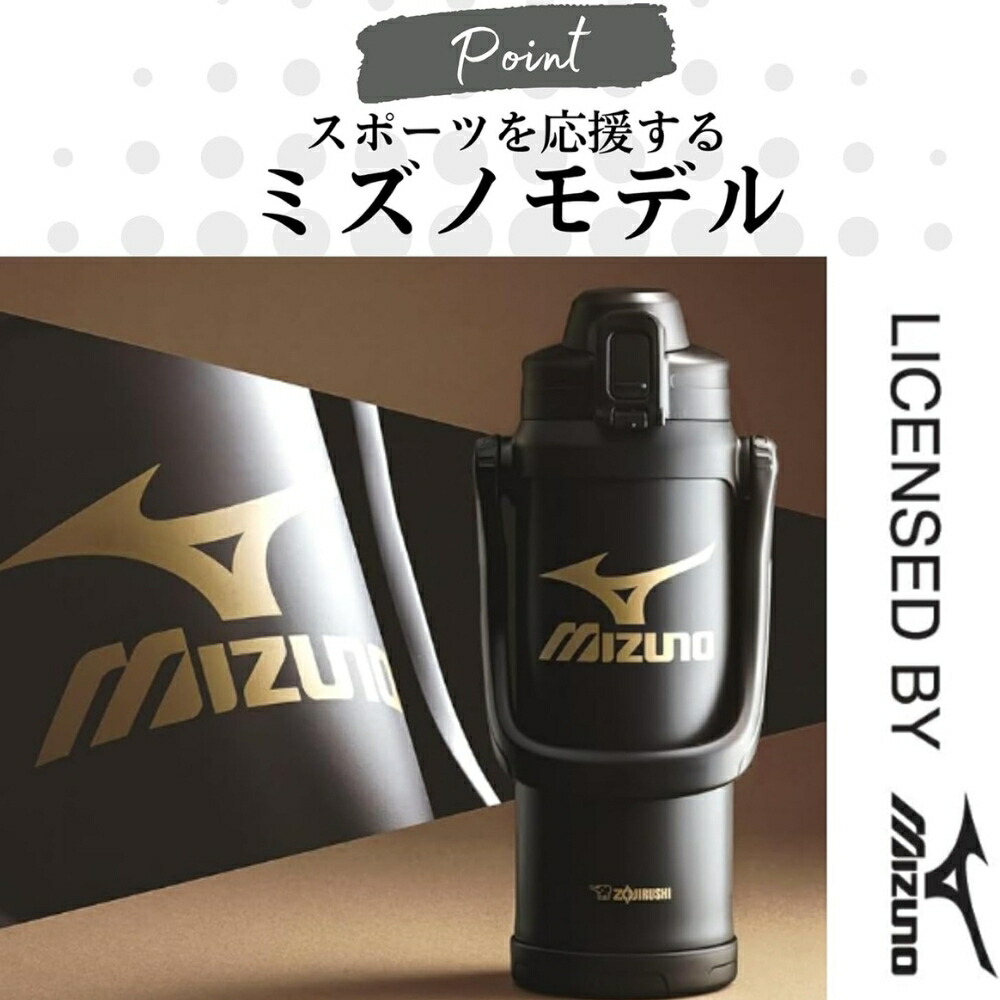 楽天市場】【レビュー投稿・特典あり】象印 水筒 ステンレスクール