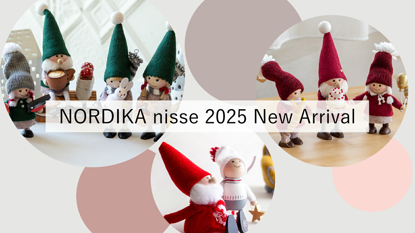 楽天市場 | FavoriteStyle〜キッチン・雑貨〜 - 2025年新作 ノルディカ