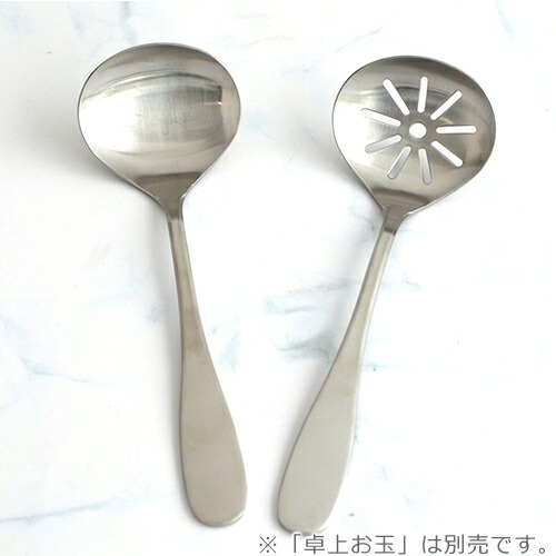 楽天市場】家事問屋 卓上お玉 穴あき おたま レードル ミニレードル 穴