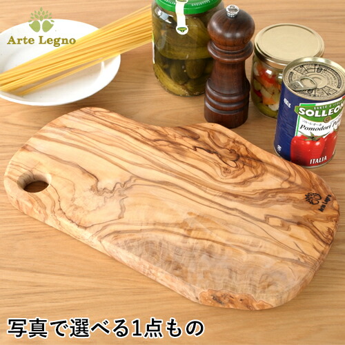 楽天市場】カッティングボード オリーブ まな板 木製 ナチュラル