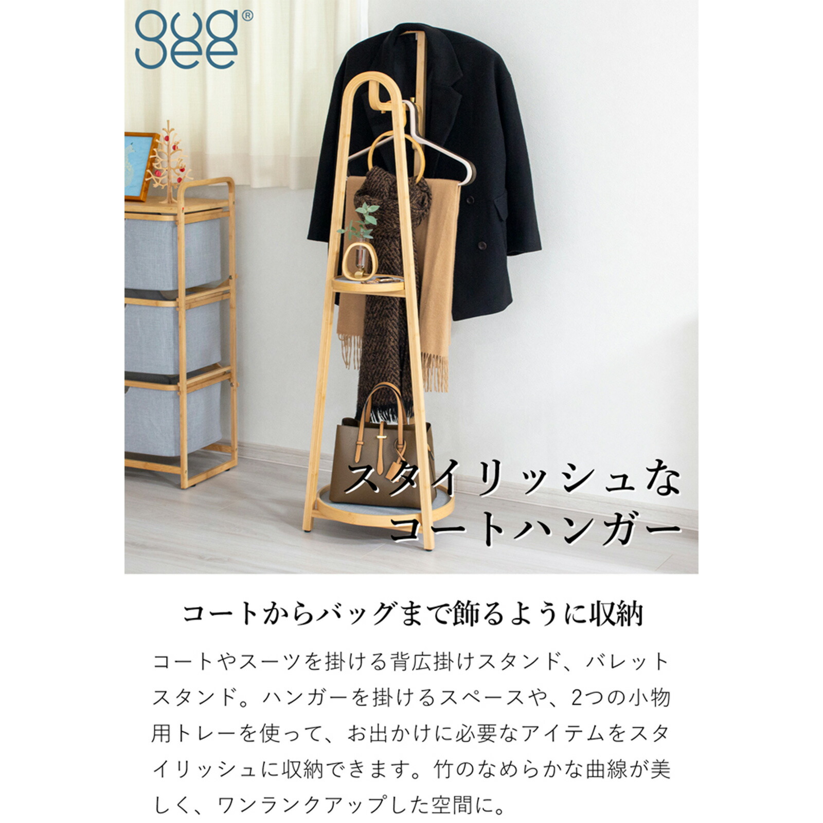 楽天市場】[正規代理店] Gudee グディ バレットスタンド コート