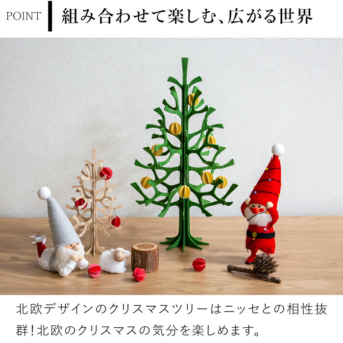 楽天市場】【クーポン対象 2/24 9:59まで】 ノルディカニッセ 2025