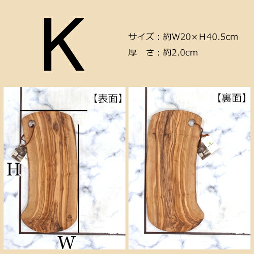 楽天市場】カッティングボード オリーブ まな板 木製 ナチュラル