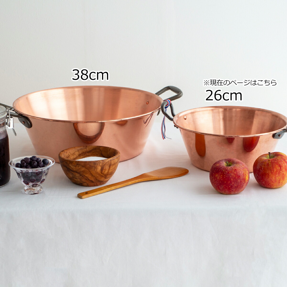 楽天市場】【クーポン対象 2/24 9:59まで】 BAUMALU 銅のジャム鍋 26cm