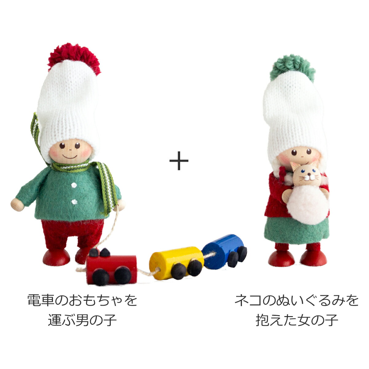 楽天市場】【今季完売】ノルディカニッセ 2点 セット 電車のおもちゃを