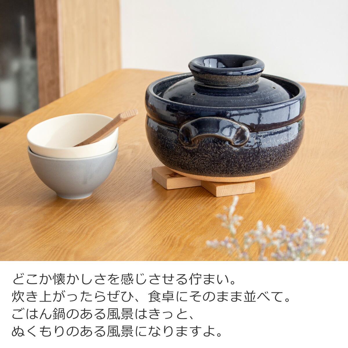 楽天市場】ごはん鍋 3合 小 土鍋 カネフサ製陶 信楽焼 炊飯 炊飯土鍋