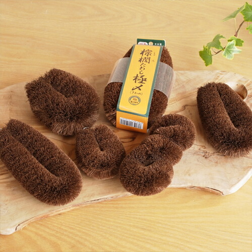 楽天市場】【クーポン対象 2/24 9:59まで】 亀の子束子 棕櫚たわし 極