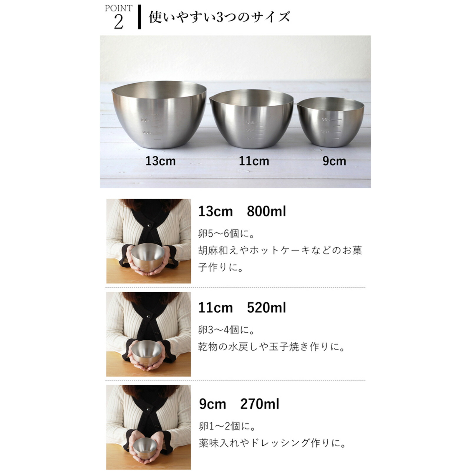 楽天市場】家事問屋 下ごしらえボウル 3サイズ セット 9cm 11cm 13cm