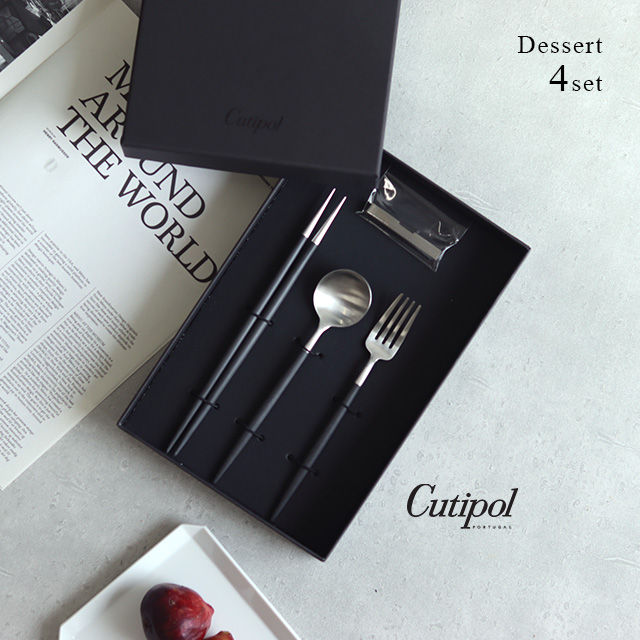 楽天市場】Cutipol GOA クチポール ゴア ブラック 箸＆箸置き