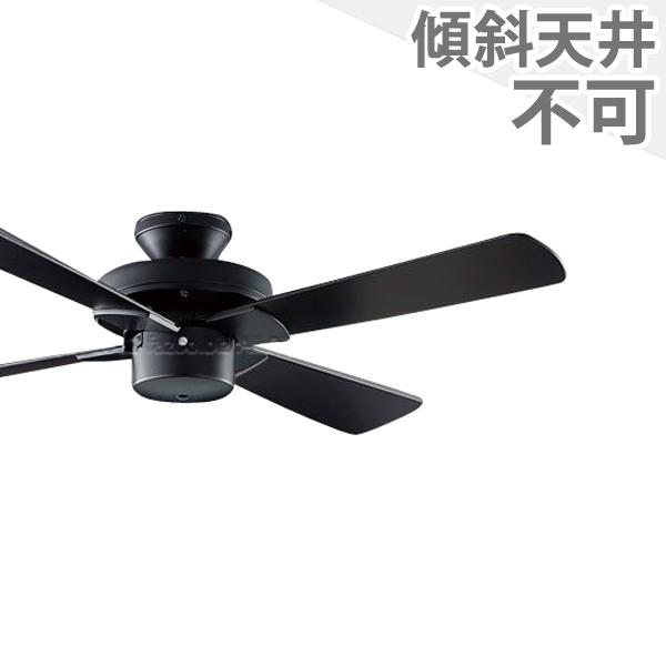 楽天市場】シーリングファン KBF187 照明無し ファン AC 普通天井 天井