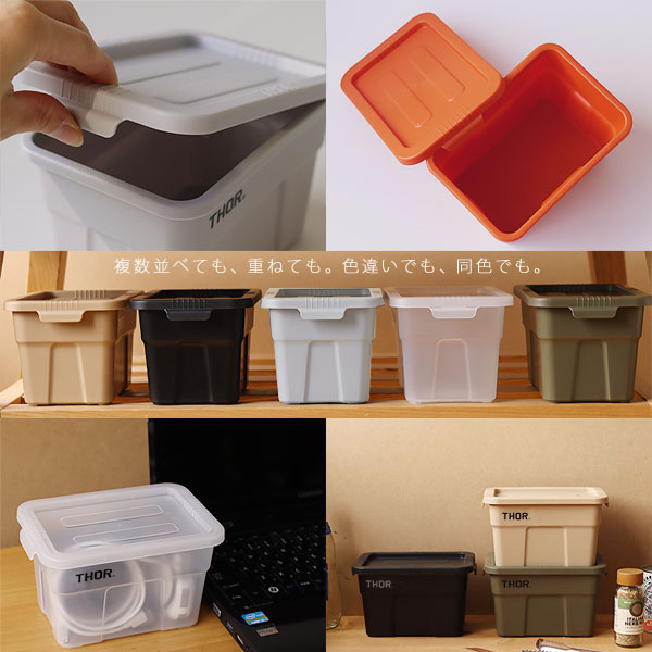 楽天市場】THOR MINI TOTE WITH LID【ミニコンテナ 小物収納 収納