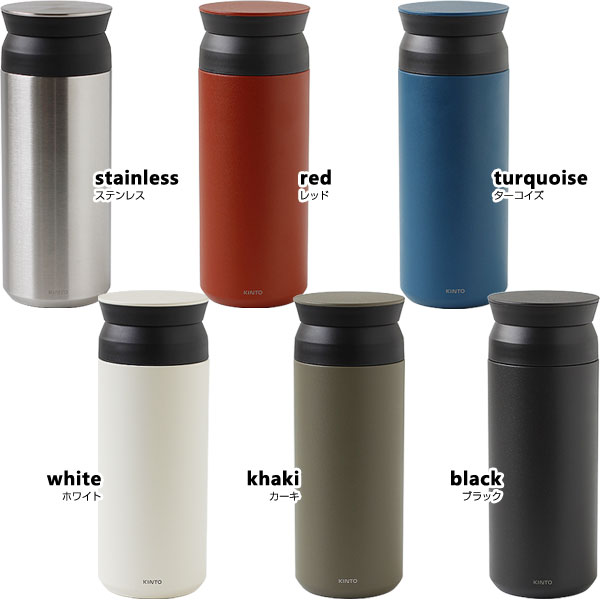 楽天市場】KINTO キントー トラベルタンブラー 500ml【スチール