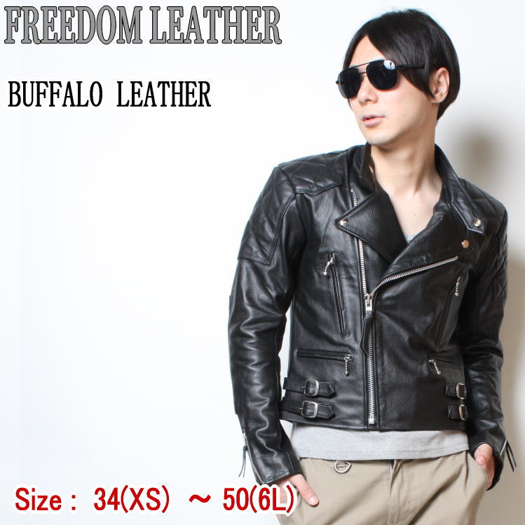 楽天市場】フリーダムレザー 革ジャン メンズ 本革 大きいサイズ XS
