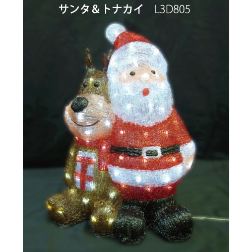 楽天市場】イルミネーション モチーフ サンタ トナカイの通販