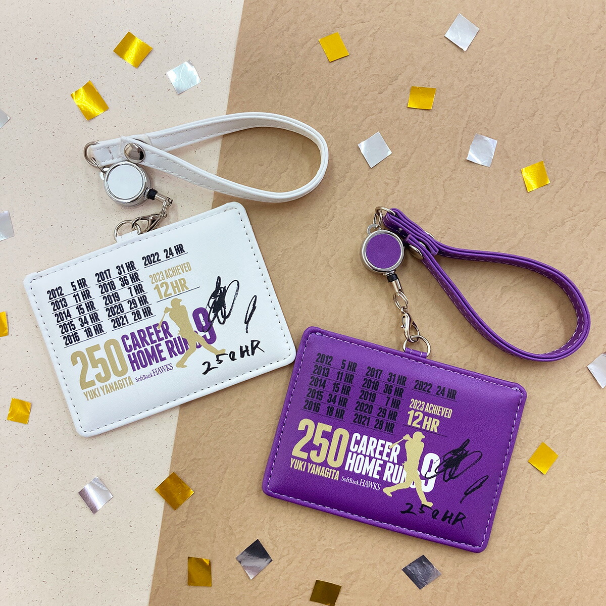 楽天市場】柳田悠岐 グッズの通販