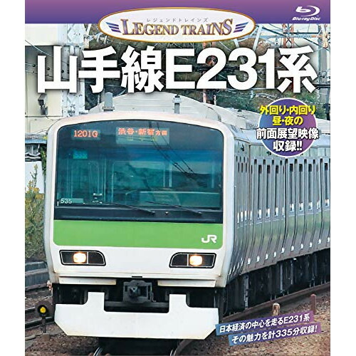 楽天市場】bトレインショーティー e231系 山手線 東京駅開業100周年