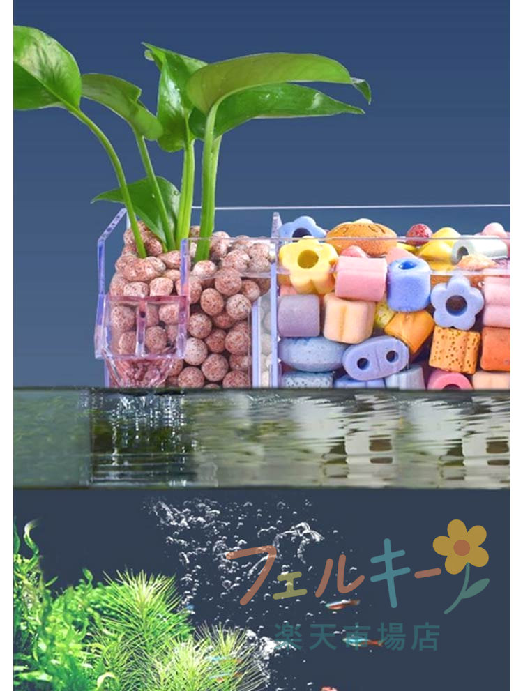 楽天市場】【☆店内全品対象クーポン有】 水槽浄水器 外部水槽