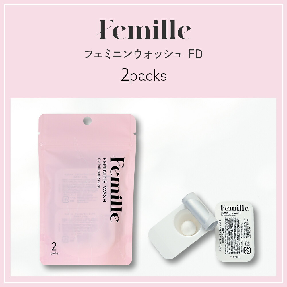楽天市場】【新習慣 フェムケア コスメ】衛生的な個包装で持ち運び