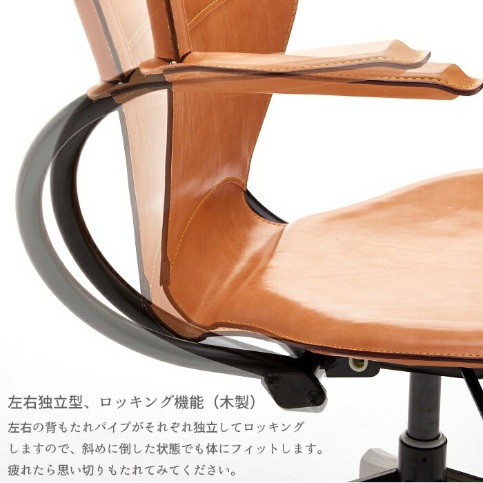 楽天市場】できる大人のデスクチェア by カリモク XT4400 ヌメ革仕様