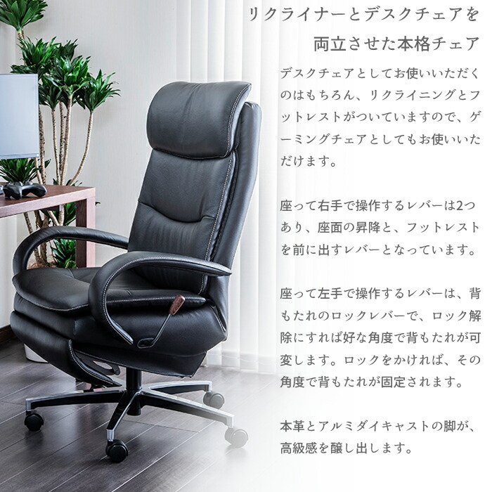 楽天市場】できる大人のデスクチェア by カリモク XU7720 本革リーベル