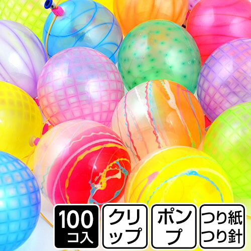 楽天市場】鈴木ラテックス ファンタスティック らくらくヨーヨーセット