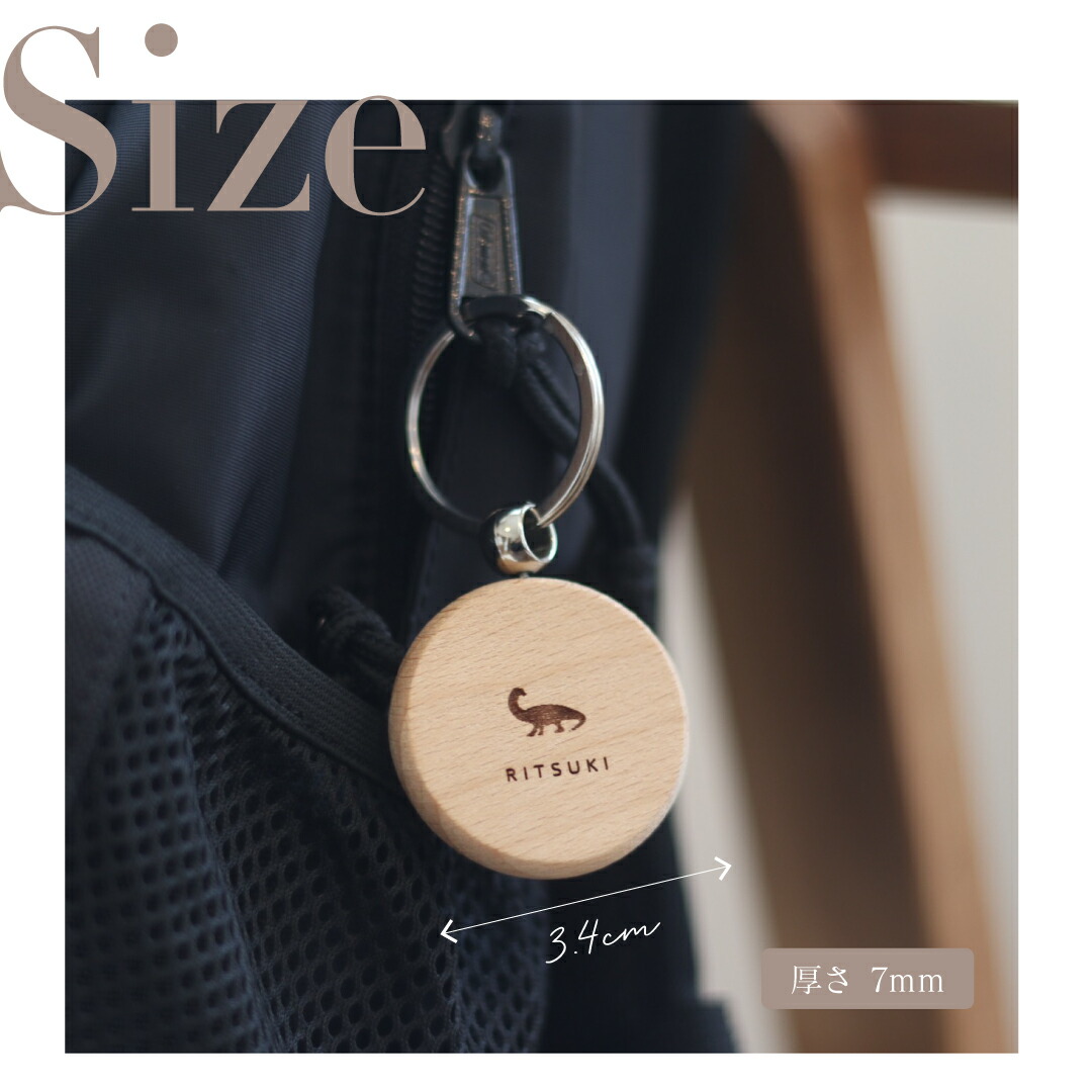 楽天市場】【名入れオーダー / 選べる8種類】 キーホルダー 木製 名