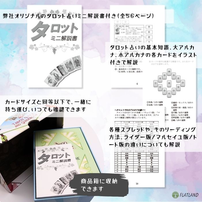 楽天市場】ジ・ウィザード・オブ・オズ タロット The Wizard of Oz