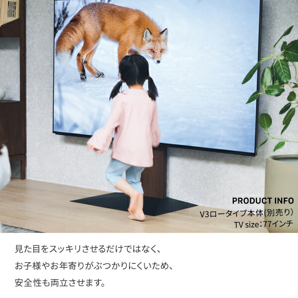 楽天市場】WALL インテリアテレビスタンド V2 V3 V4 V5 S1 PRO A2