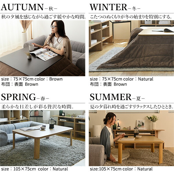 楽天市場】【5%OFFクーポン対象】こたつ 折りたたみ 正方形 『フラット