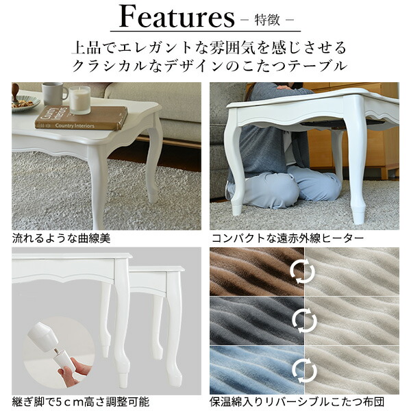 楽天市場】【5%OFFクーポン対象】こたつ テーブル 布団 セット 猫脚